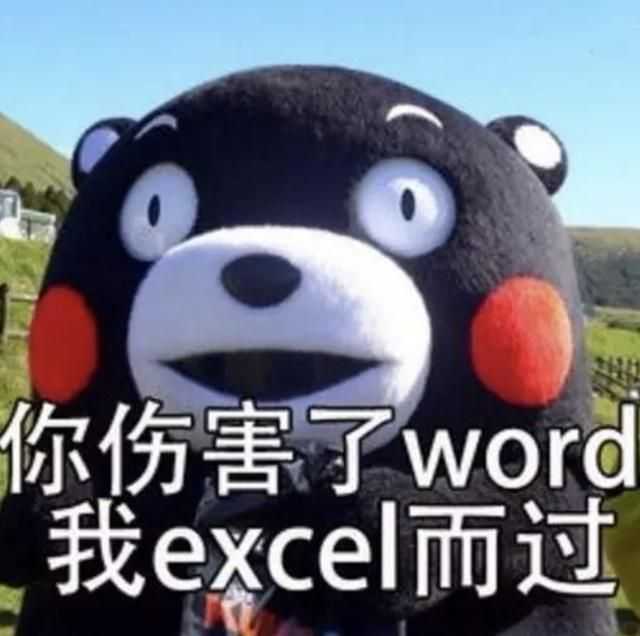 有没有类似"duck不必"的谐音梗?