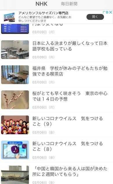 从零开始学日语 您有哪些书籍和网站 论坛 或软件推荐 知乎