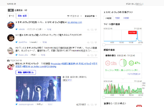 如何评价欅坂46四单 知乎 如何评价欅坂46四单 知乎
