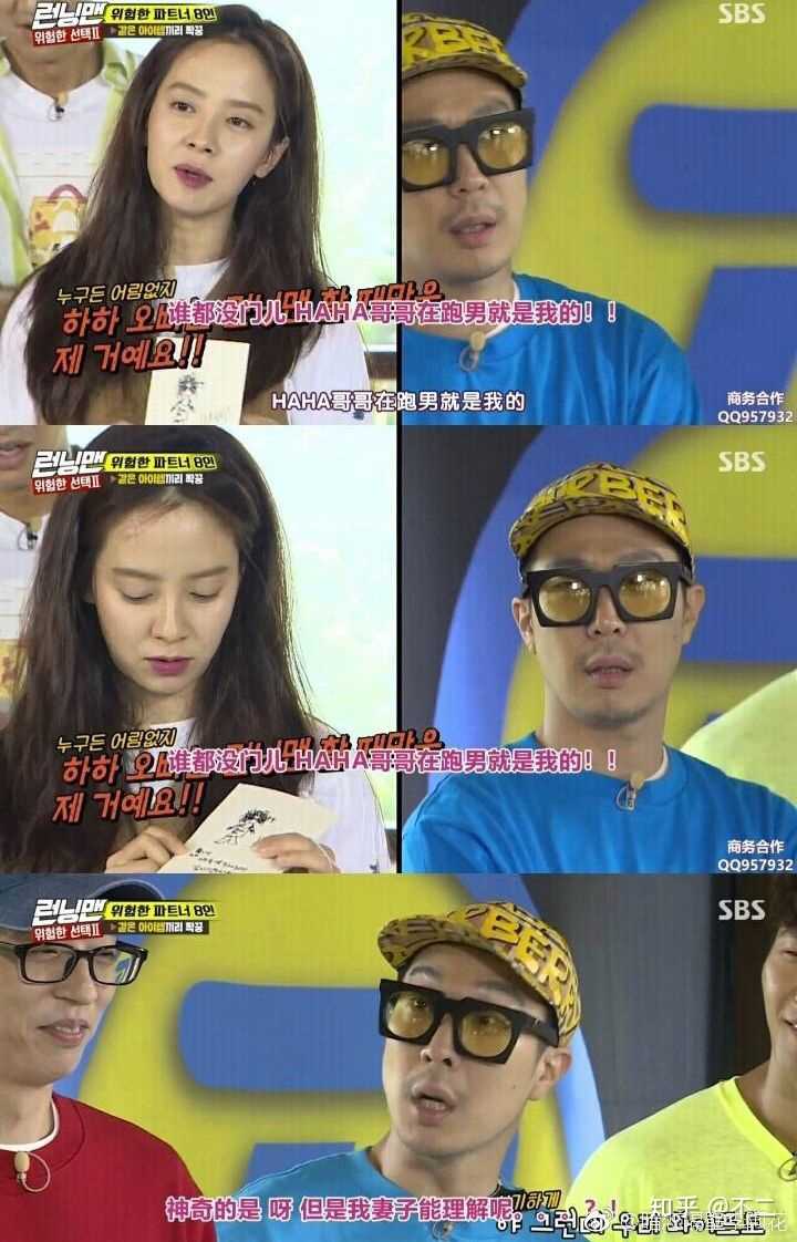 你最喜欢running man里面哪对cp?