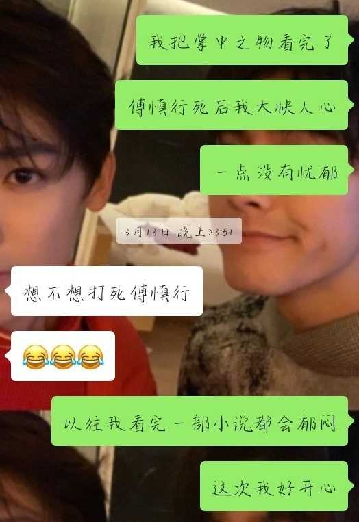 看过掌中之物小说的姐妹们.想问一下这本书适合初中生看吗?