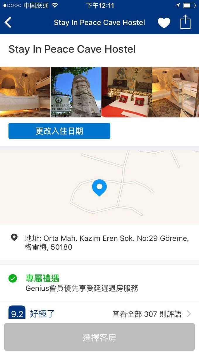 土耳其值得去吗 有什么景点推荐或者雷区提醒 知乎 土耳其值得去吗 有什么景点推荐或者雷区提醒 知乎