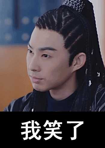 这个人是什么心理?