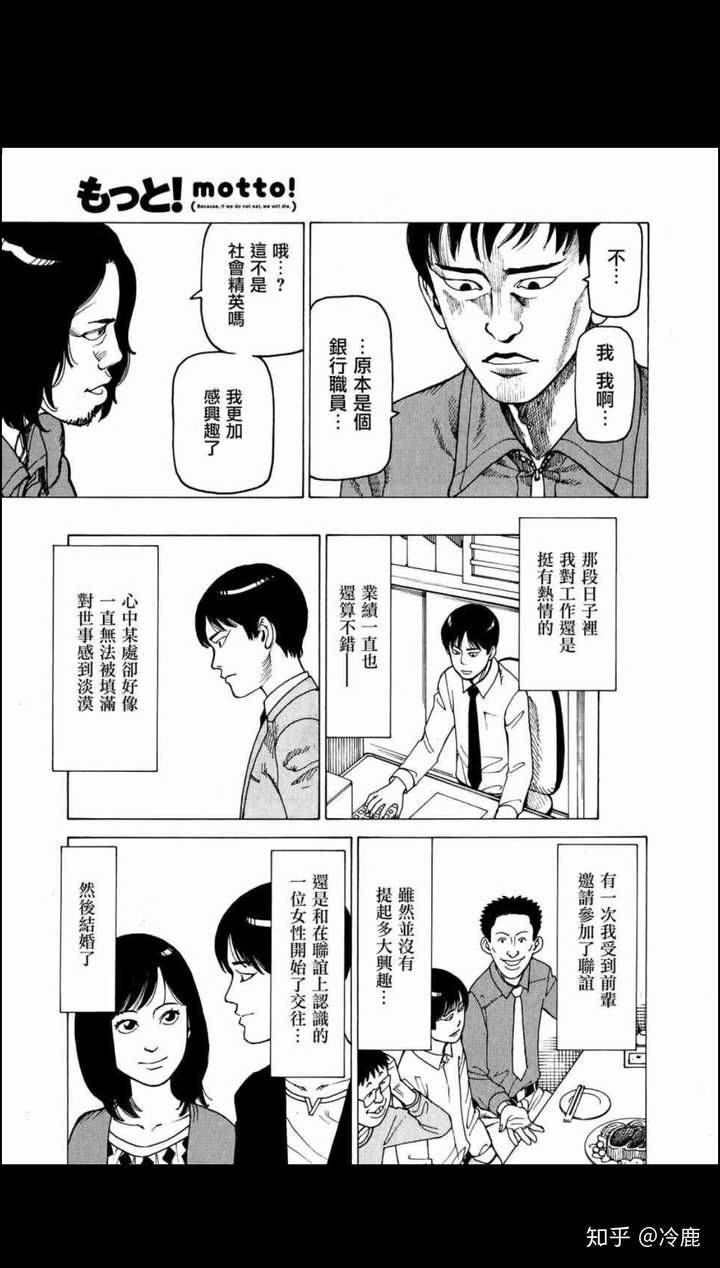 魔王juvenile Remix 漫画村