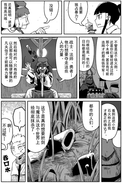 哪些动画和漫画内含大量知识 知乎 哪些动画和漫画内含大量知识 知乎