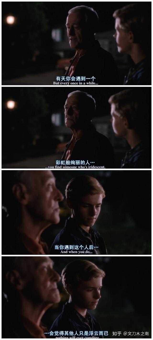 《怦然心动》是一部什么样的电影？