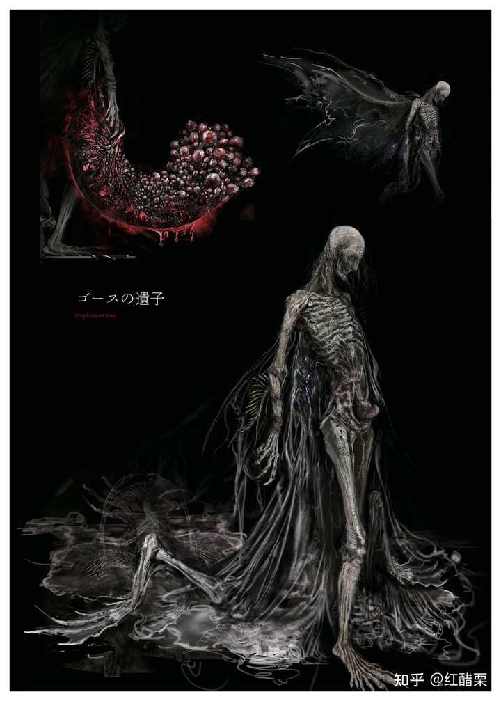 血源诅咒 Bloodborne 究竟讲了怎样一个故事 知乎
