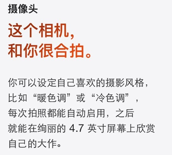 一文告诉你iPhone SE 2022到底值不值得买