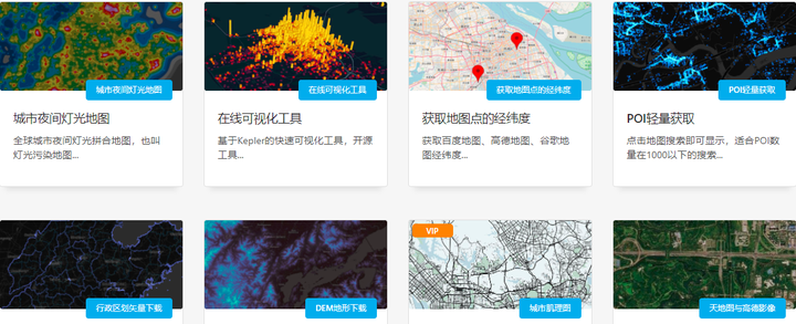 有哪些好的数据分析、大数据、数据挖掘的网站或数据学习网站?