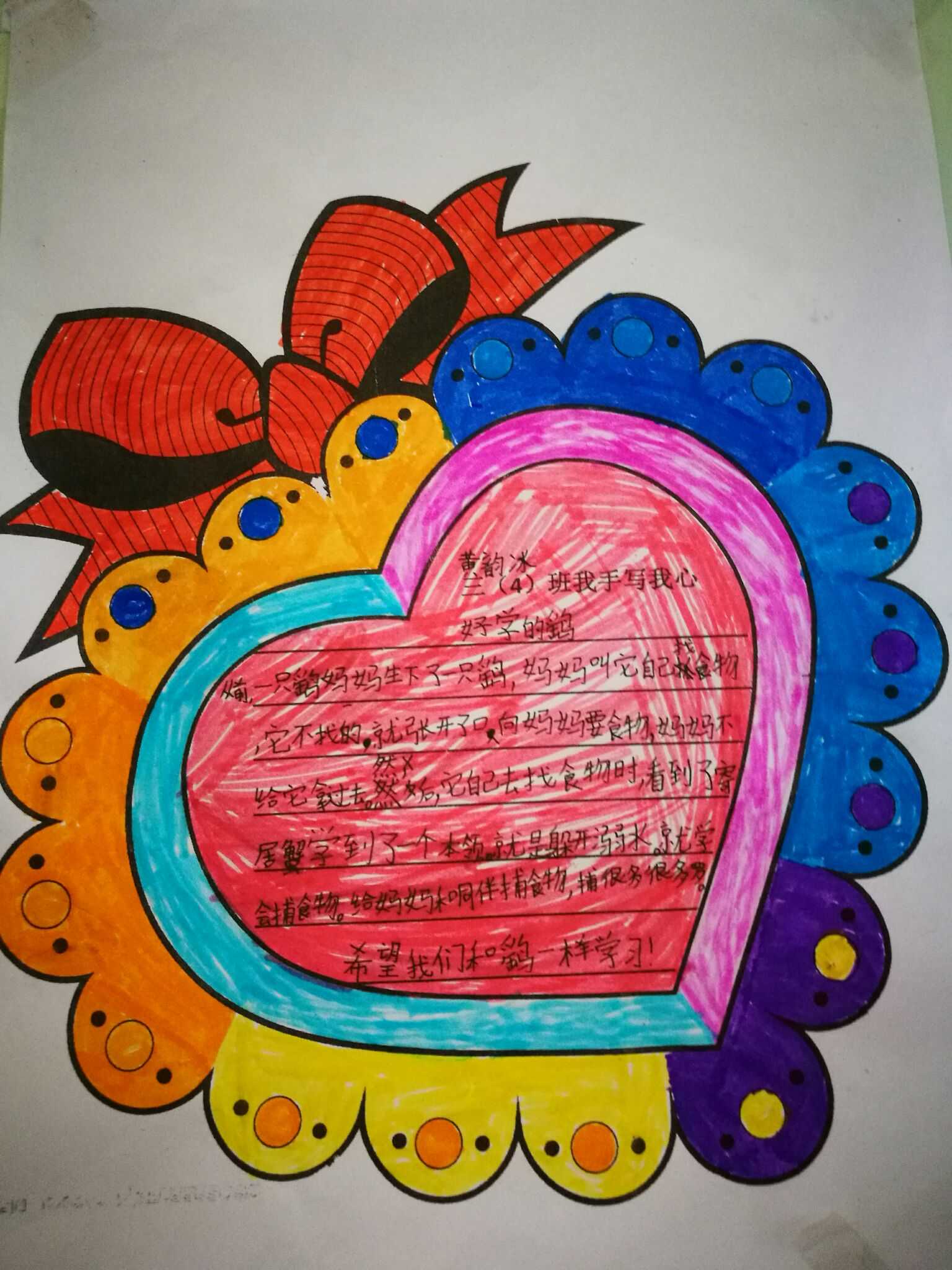 都是初高中老师以及学生党说初高中课堂,一枚小学语文老师来说说,我