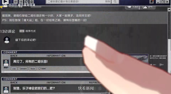 如何评价《崩坏：星穹铁道》绯英角色PV——「她的日常」？