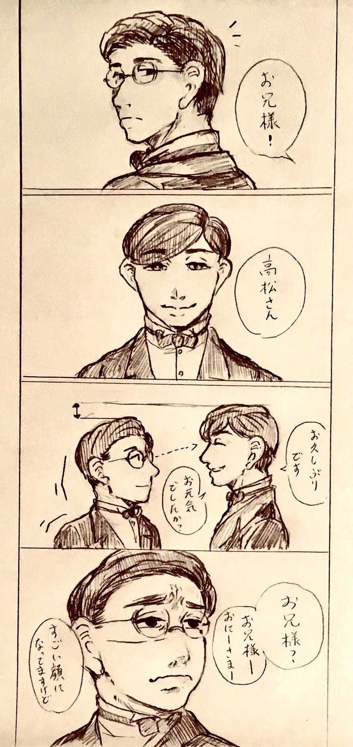 日本人可以随便谈论天皇吗 知乎