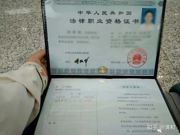 一个大本本,长的跟毕业证书一样.