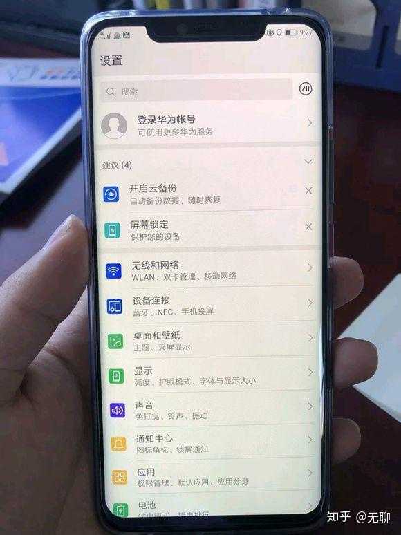 怎么看待mate20 pro屏幕边缘发绿光?