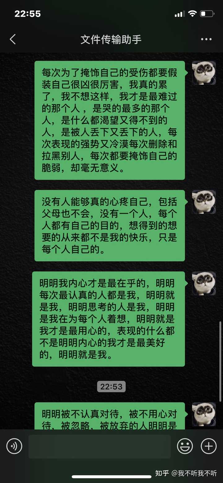 回避性人格是什么样的 知乎