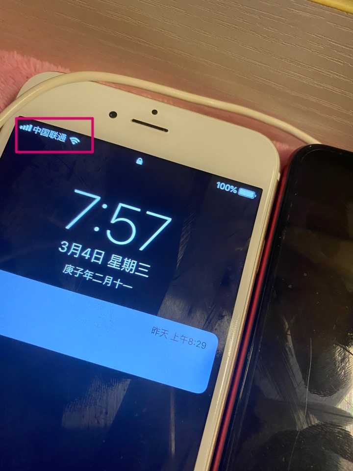 iphone信号图标不一样图片