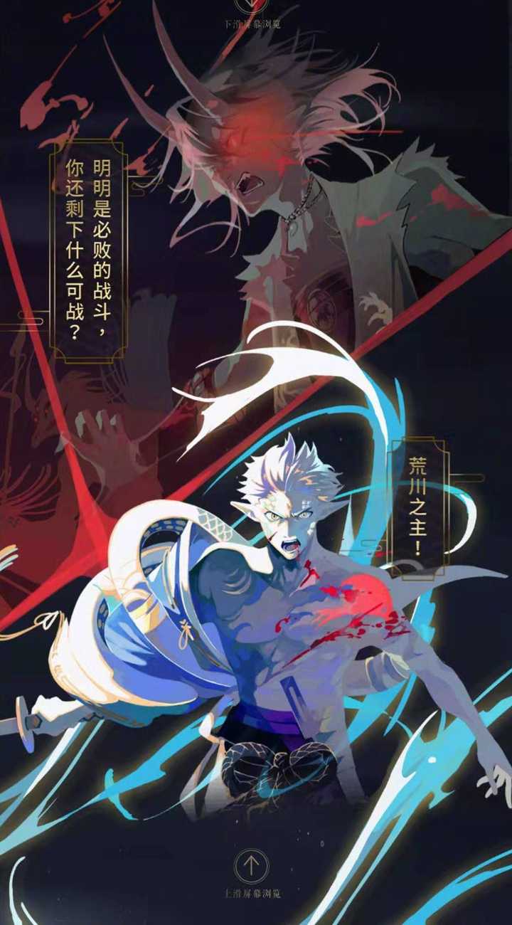 有没有阴阳师这三个字的壁纸呀 知乎