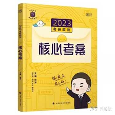 考研专业课一对一：精准导航你的选择