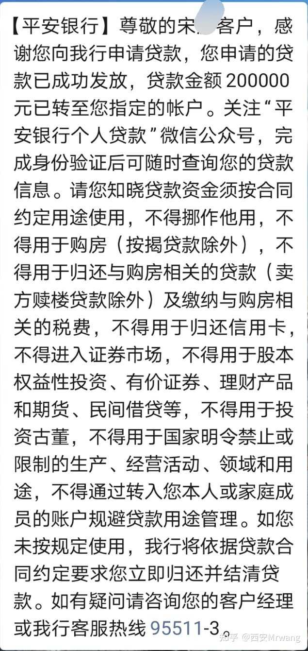 办理房屋抵押贷款用途是否有限制吗？