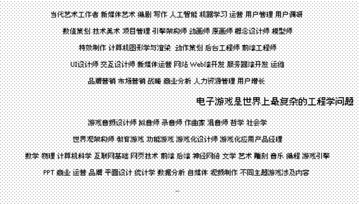 电子游戏对人类文明发展有什么贡献 知乎 电子游戏对人类文明发展有什么贡献 知乎