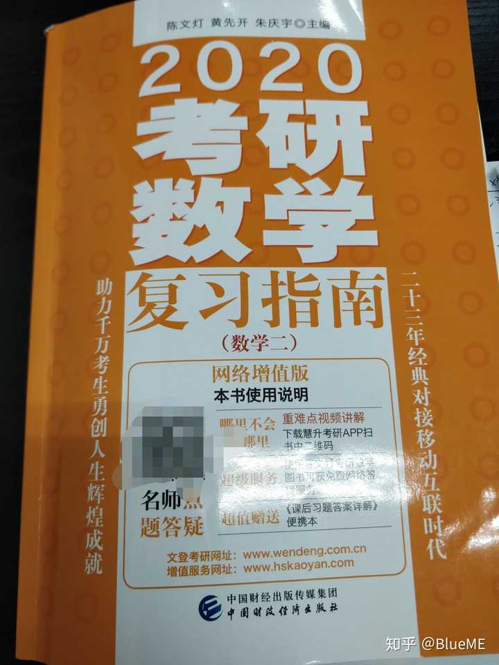 暨南大學暨南大學_暨南大學怎么樣_3.暨南大學