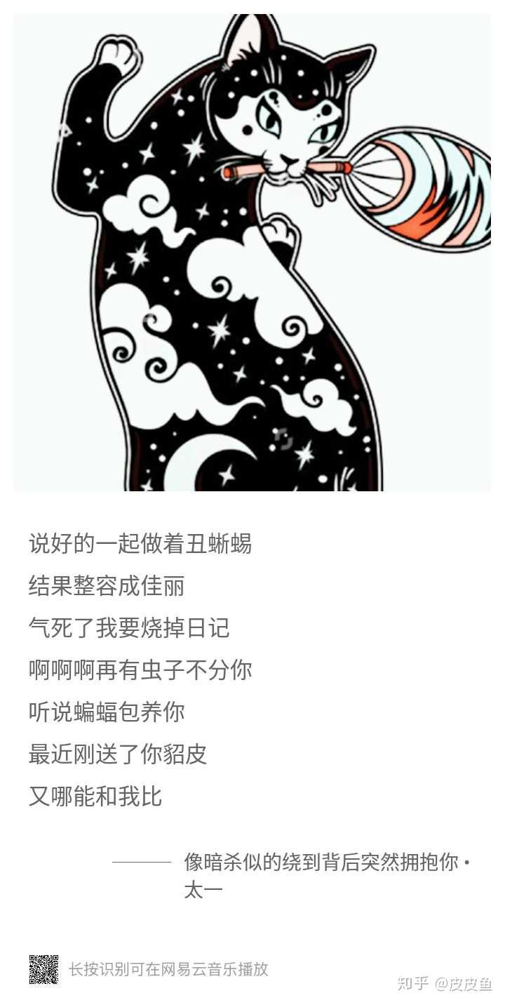 如何评价太一的音乐 知乎 如何评价太一的音乐 知乎