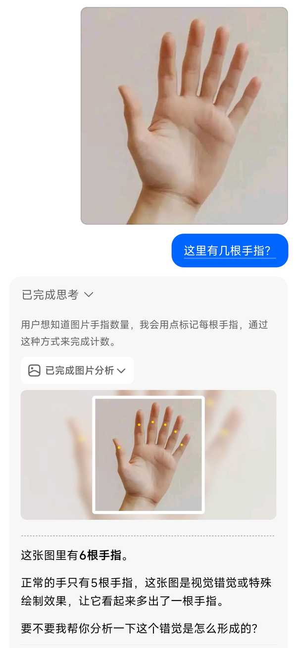 有观点称 AGI 离真正诞生仅剩「最后几块拼图」，这意味着什么？