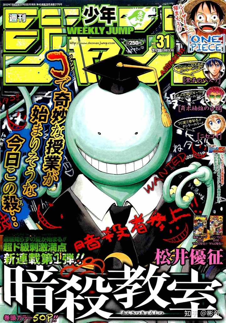 周刊少年jump 08年 12年有哪些作品可以推荐 知乎 周刊少年jump 08年 12年有哪些作品可以推荐 知乎