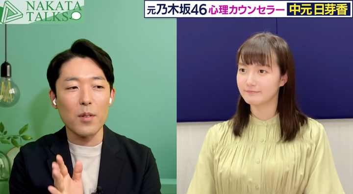 乃木坂46毕业成员现在怎么样了 知乎 乃木坂46毕业成员现在怎么样了 知乎