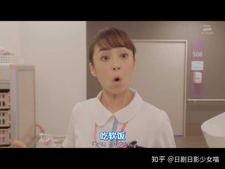 如何评价洼田正孝将主演新剧 软饭男 知乎 如何评价洼田正孝将主演新剧 软饭男 知乎