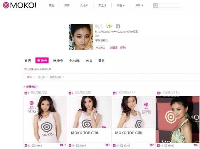 为什么「美空网」一直和一些负面的传言有关？那些传言是不是真的？(图63)