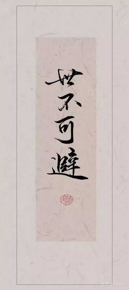 有什么文艺到爆炸的短句?