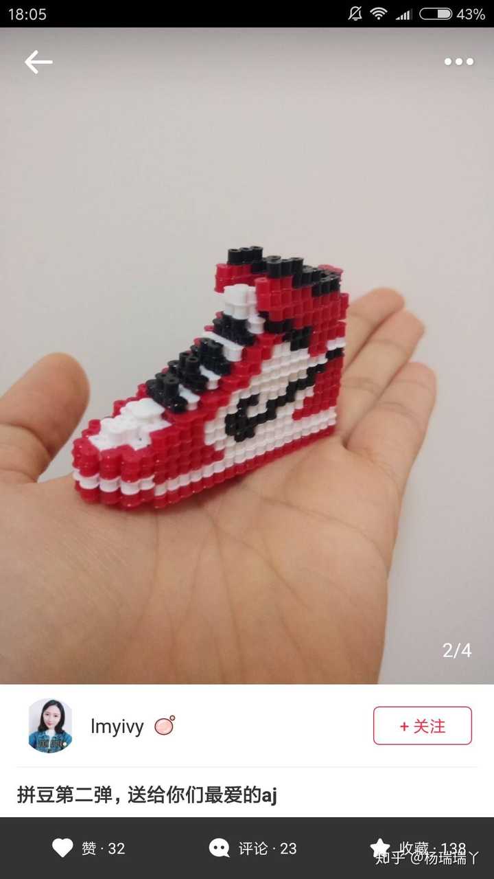 跪求aj1拼豆图纸谢谢大佬.