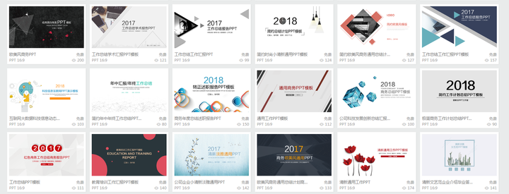 有没有可以自助在线制作海报的网站？
