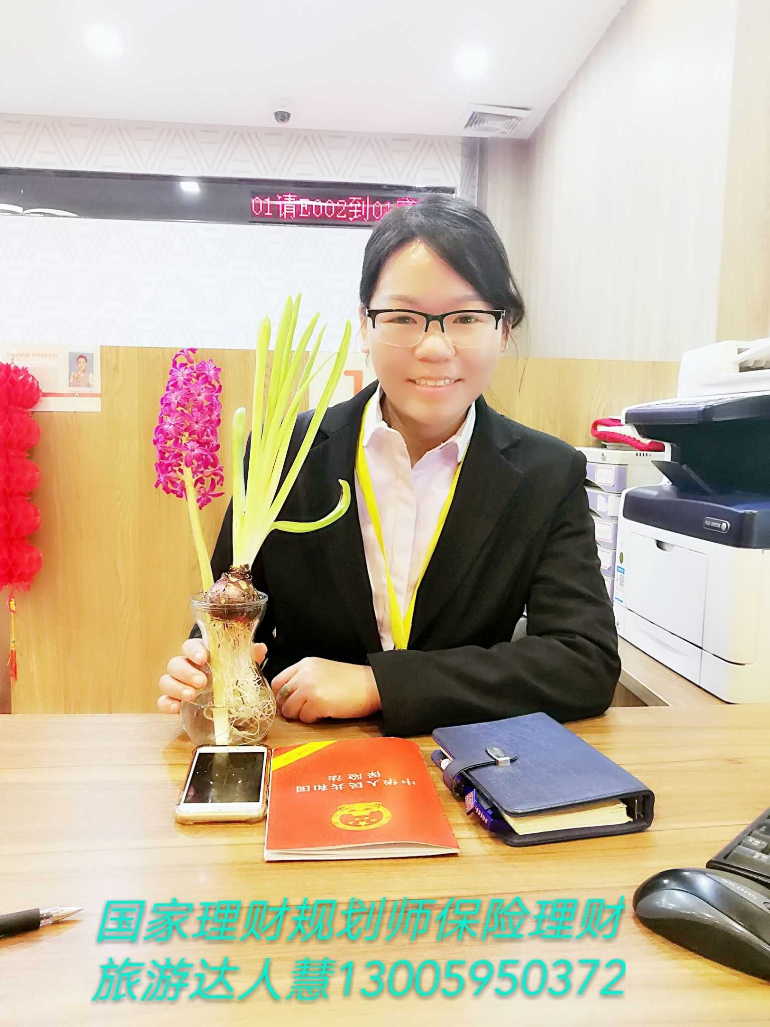 中国人寿的婚嫁险值得买吗?