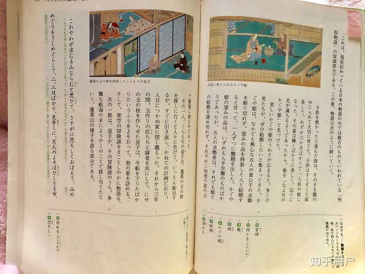 懂得古日语(相当于中国文言文)的现代日本人多吗? - 知乎