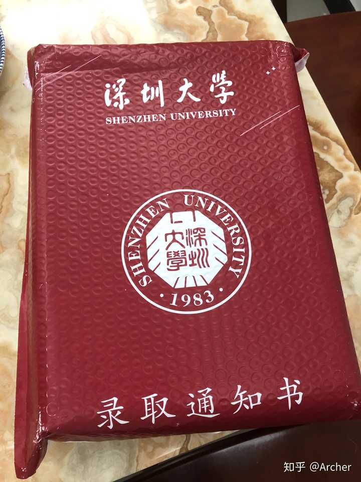 2019 年各大高校录取通知书长什么样?