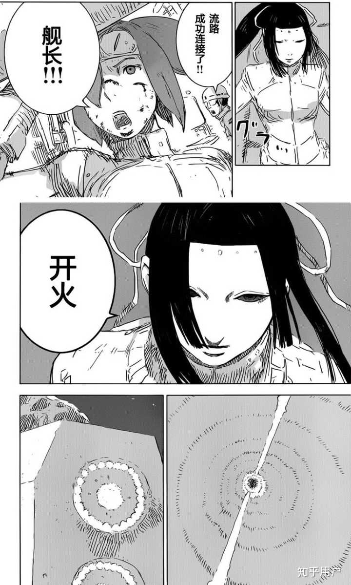 希德尼娅的骑士 这样的结局能打几分 知乎 希德尼娅的骑士 这样的结局能打几分 知乎