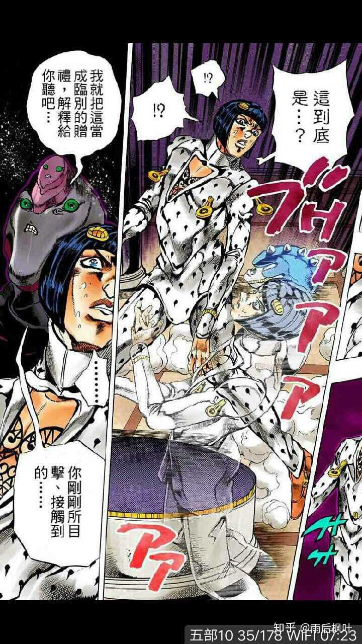 jojo中緋紅之王和世界的能力區別在哪裡?