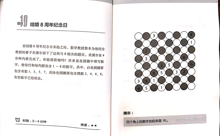 如何培养孩子在数学方面的兴趣 知乎 如何培养孩子在数学方面的兴趣 知乎