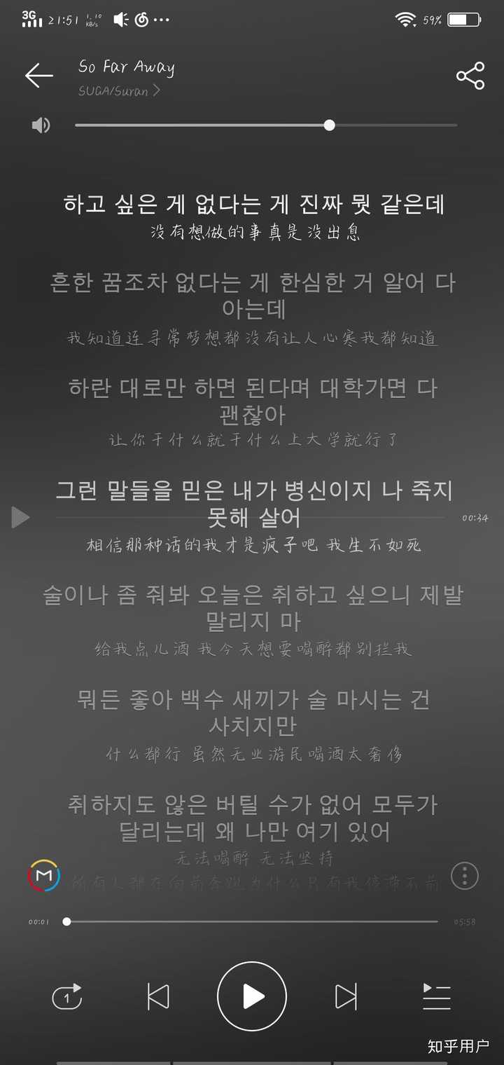 防弹少年团每个人的性格是什么样的 匿名用户的回答 知乎