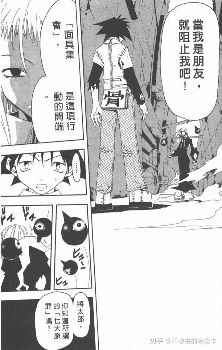 喜欢上了一部非常冷门的动画或漫画是什么体验 知乎 喜欢上了一部非常冷门的动画或漫画是什么体验 知乎