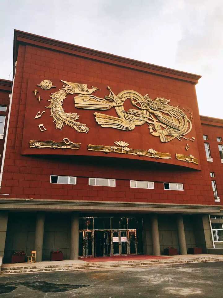 在大庆一中就读是怎样一种体验?