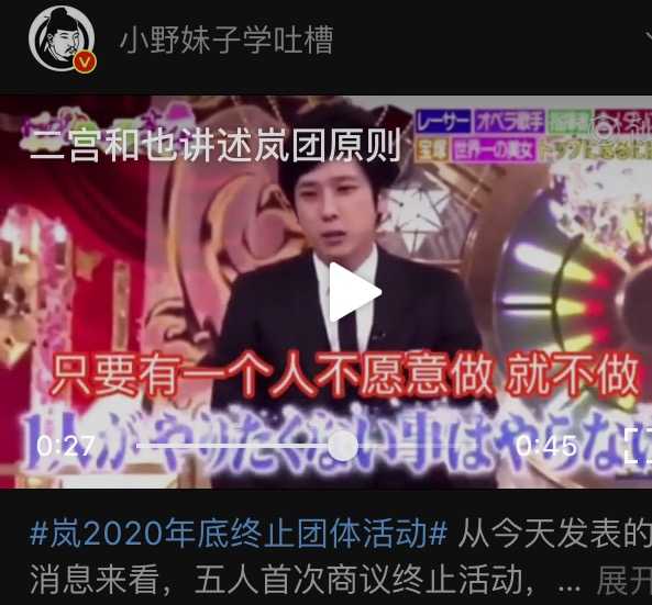 如何看待arashi宣布年休止活动 知乎 如何看待arashi宣布年休止活动 知乎