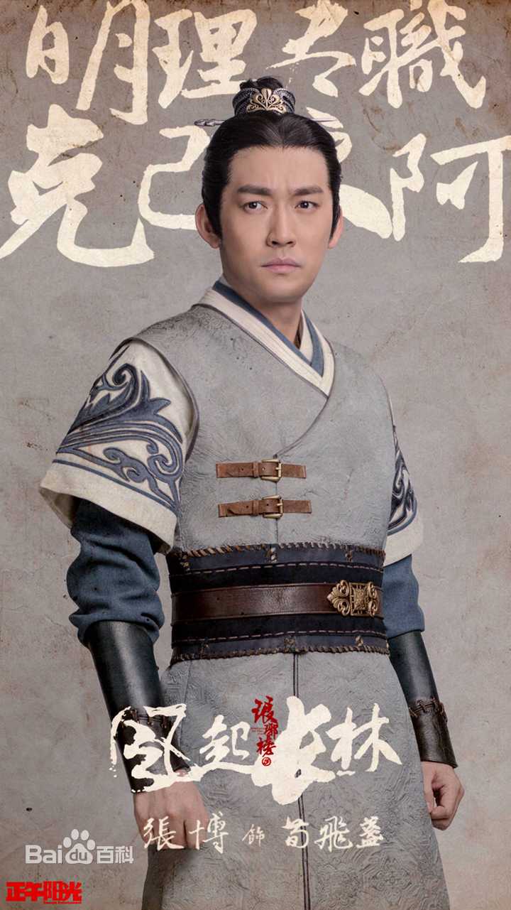 琅琊榜第二部剧情可能会如何发展?