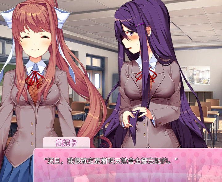 里的, 因为优里出去办事迟迟不回来,男主出去找她,发现她似乎正在自残