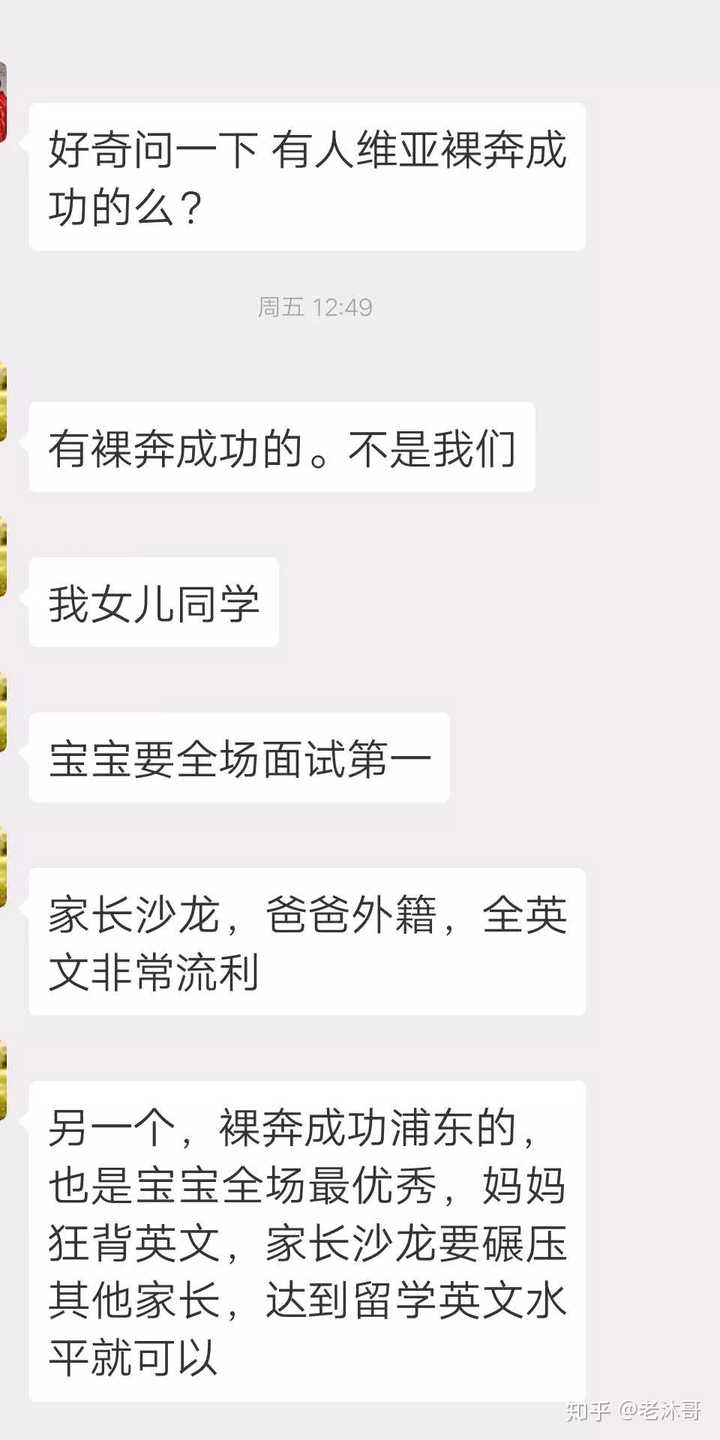 我一年只有7万的收入 老婆却想要让儿子读一年5万学费的幼儿园 她说圈子很重要 圈子真的有那么重要吗 知乎 我一年只有7万的收入 老婆却想要让儿子读一年5万学费的幼儿园 她说圈子很重要 圈子真的有那么重要吗 知乎