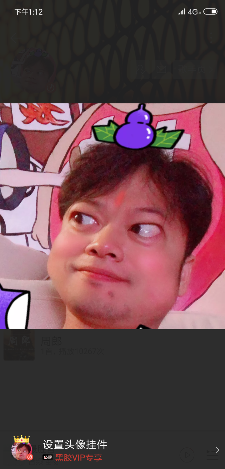 你从什么时候喜欢上音频怪物(老妖)?