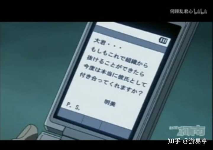 如何评价名侦探柯南角色宫野明美 知乎