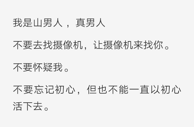 Nct成员中本悠太有什么名言 知乎 Nct成员中本悠太有什么名言 知乎